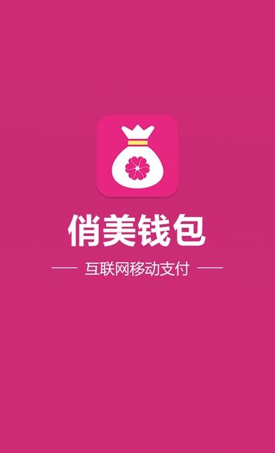 ����Ǯ��IOS��v1.0.1 �ٷ���