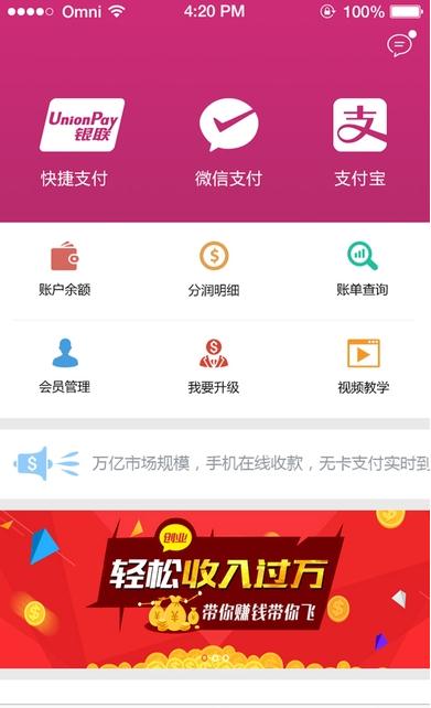 ����Ǯ��IOS��v1.0.1 �ٷ���