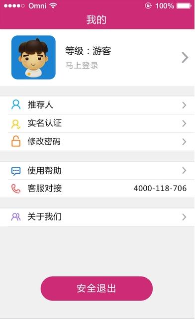 ����Ǯ��IOS��v1.0.1 �ٷ���