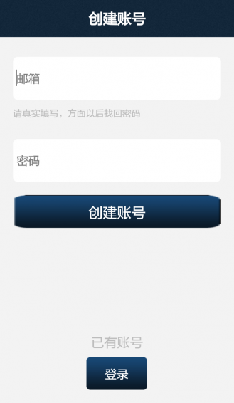 topsview1.2.3ƻ��������v1.2.3 iPhone/iPad��