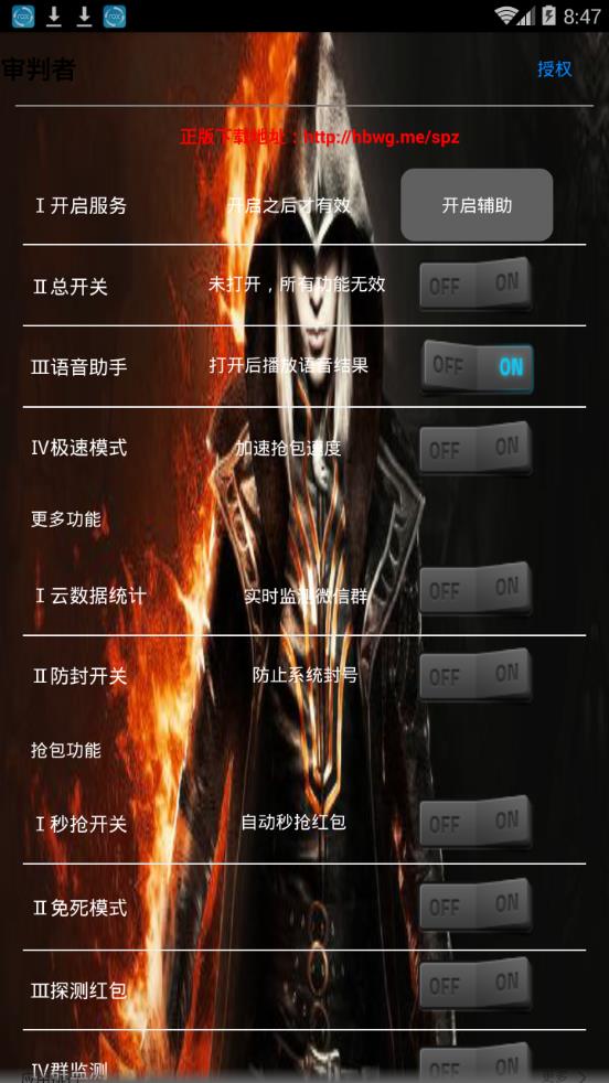 ������2.0��Ȩ���ƽ������v1.0 ���°�