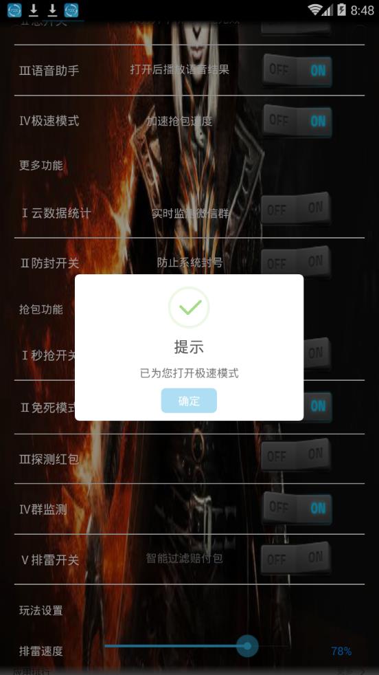 ������2.0��Ȩ���ƽ������v1.0 ���°�