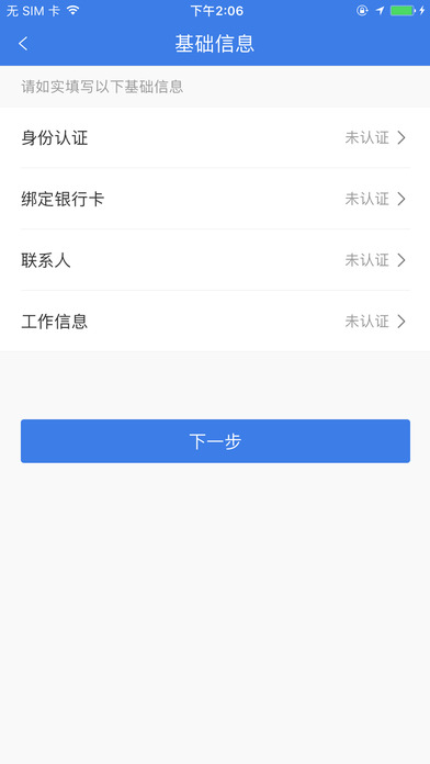��Ǯ������APP���°�����v1.0 ��׿��