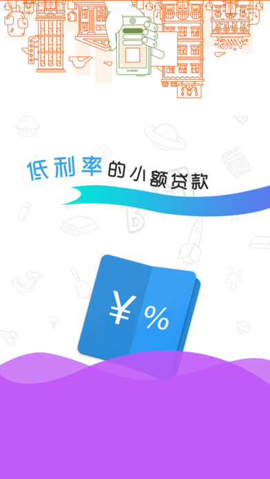 ��ƷǮ��1.3���°�����v1.3.0 ��׿��