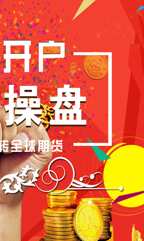 �����ڻ�app����v1.0.0�ٷ���
