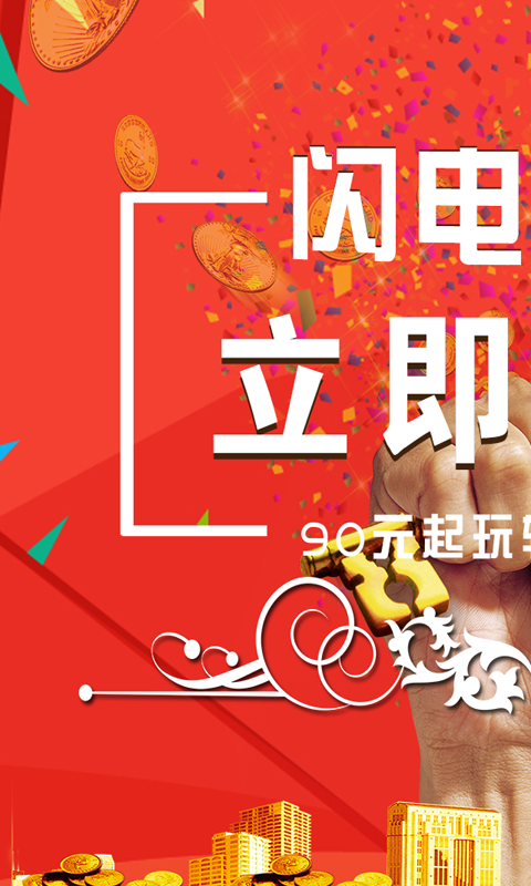 �����ڻ���׿��appv1.0���°�