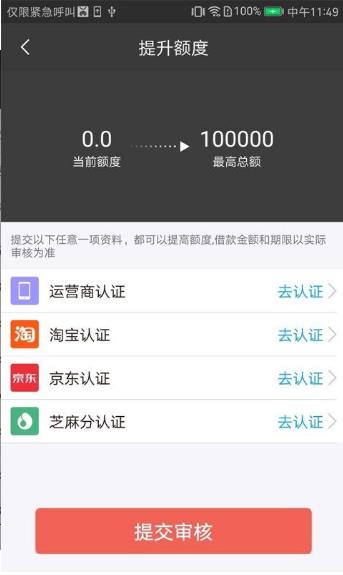 ��Ǯ��app����v1.0.1 �ٷ���
