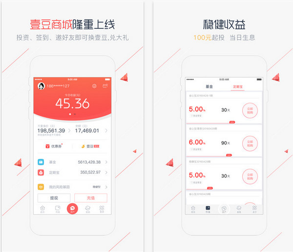 ǧҼ����APP���ذ�׿�� v3.9.4