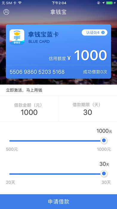 ��Ǯ���ٷ����������v1.0 ��׿��