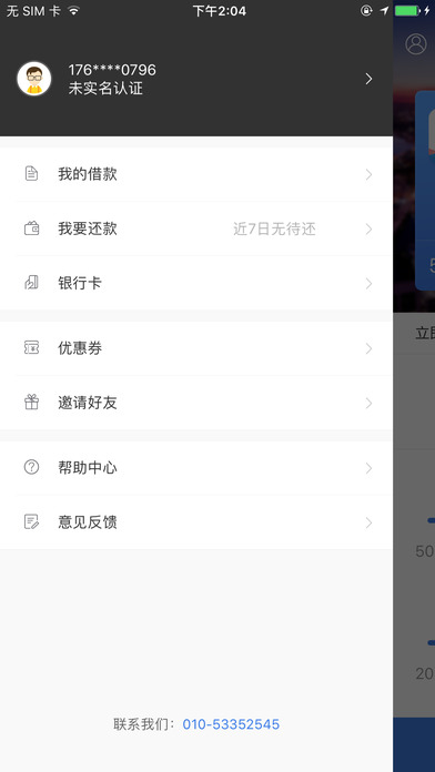 ��Ǯ���ٷ����������v1.0 ��׿��