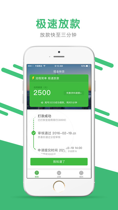 �ֽ���ios��ٷ�����v1.0.2iPhone��