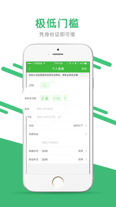 �ֽ���ios��ٷ�����v1.0.2iPhone��