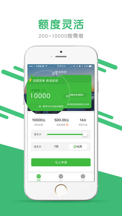 �ֽ���ios��ٷ�����v1.0.2iPhone��