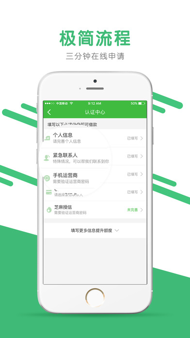 �ֽ���ios��ٷ�����v1.0.2iPhone��