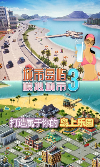 ���е���3����ģ�����޽�Ұ�V1.8.8 ��׿��