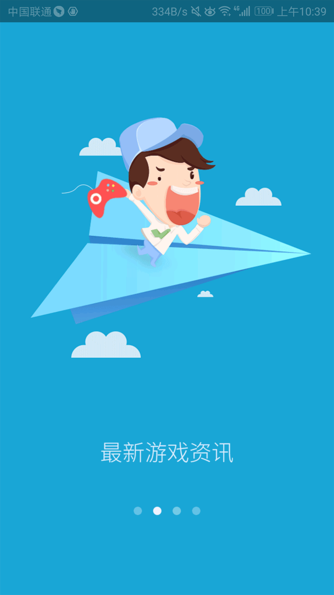 �������α�app����v1.1.5 ��׿��