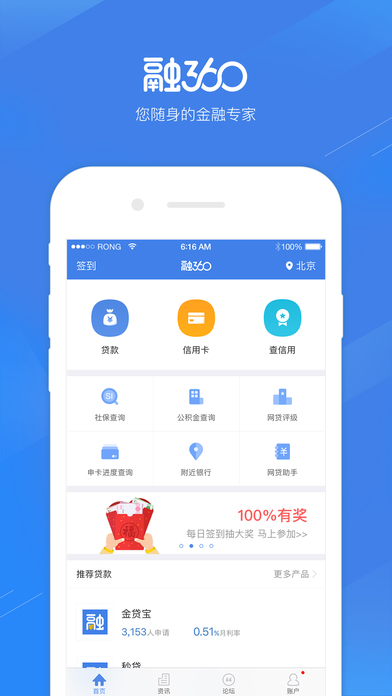��360iOS������v2.6.8 ƻ�����°�