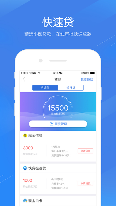 ��360iOS������v2.6.8 ƻ�����°�