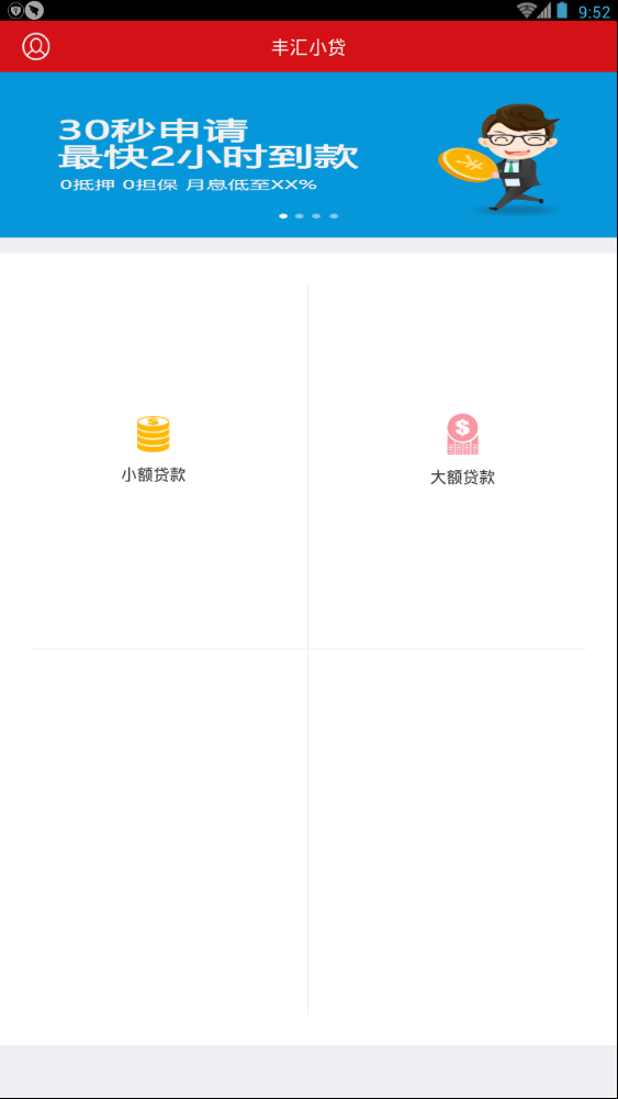 ���ƴ�app���°�����v1.0 ��׿��
