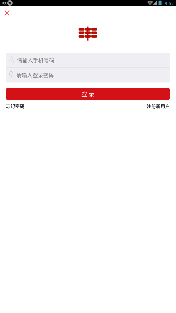 ���ƴ�app���°�����v1.0 ��׿��