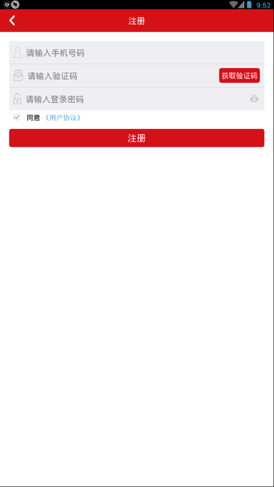 ���ƴ�app���°�����v1.0 ��׿��
