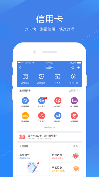 ��360iOS������v2.6.8 ƻ�����°�