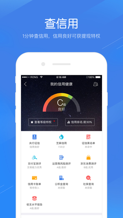 ��360iOS������v2.6.8 ƻ�����°�