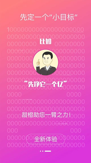 ��Ƚ��APP���°�����v1.2 ��׿��