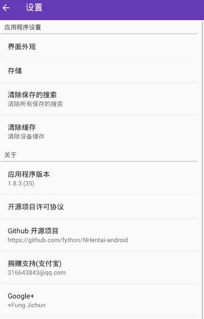 nh����ios����v1.8.3 iphone/ipad