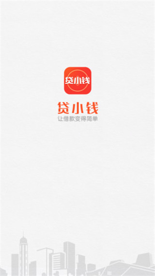 ��СǮAPP����v1.0 ��׿��