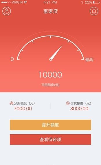�ݼҴ�app���°�v1.0 ��׿��