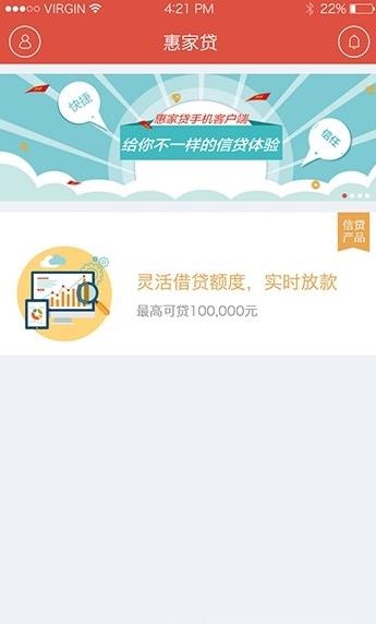 �ݼҴ�app���°�v1.0 ��׿��