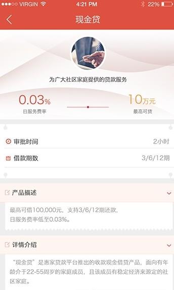 �ݼҴ�app���°�v1.0 ��׿��