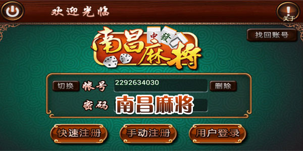 �ϲ��齫