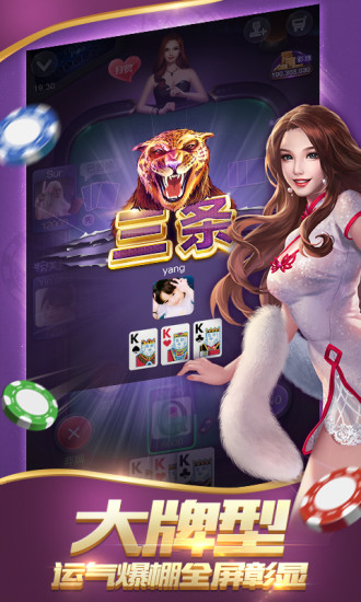 ��Ѷ���ִ�Ӯ������������v1.0 ��׿��