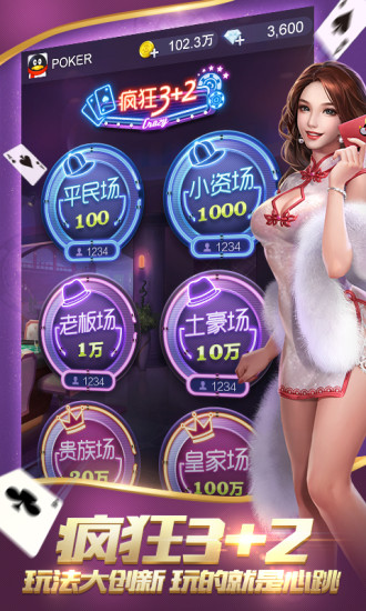 ��Ѷ���ִ�Ӯ������������v1.0 ��׿��