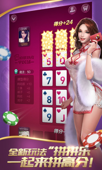 ��Ѷ���ִ�Ӯ������������v1.0 ��׿��