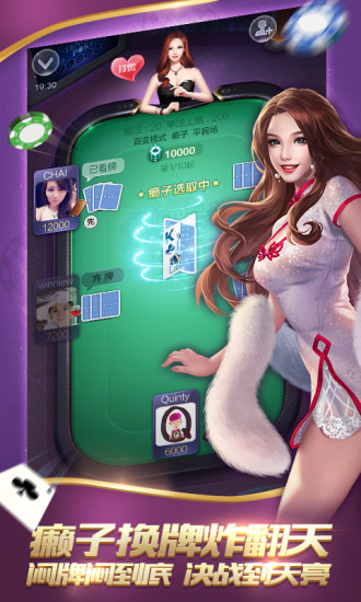 ��Ѷ���ִ�Ӯ������������v1.0 ��׿��