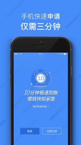 ����Ǯ����app�ٷ���V2.2.3.7��׿��