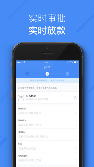 ����Ǯ����app�ٷ���V2.2.3.7��׿��