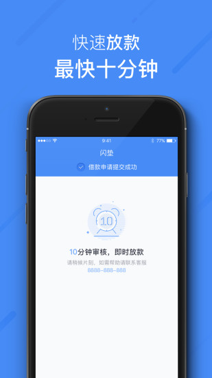 ����Ǯ����app�ٷ���V2.2.3.7��׿��