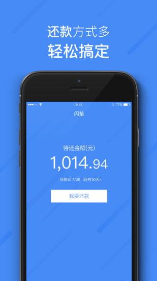 ����Ǯ����app�ٷ���V2.2.3.7��׿��