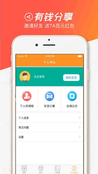 ����Ǯ���͹ٷ���׿��v2.2.3.7 ��׿��