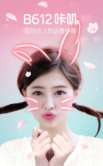 b612��ߴapp��׿��v6.0���°�