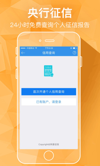 ��Ǯ��������˰�v1.0 ��׿��