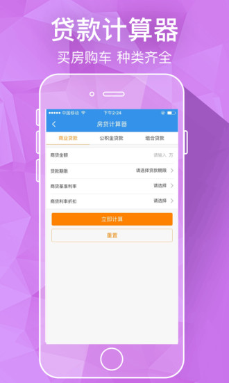 ��Ǯ������ios��v1.0 ���°�