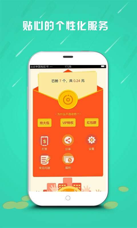 �������������������ƽ��v1.01
