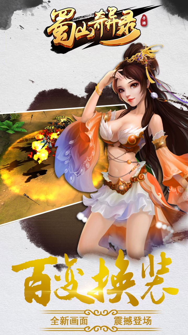 ��ɽ����¼���ΰٶȰ�����v1.0 ��׿��