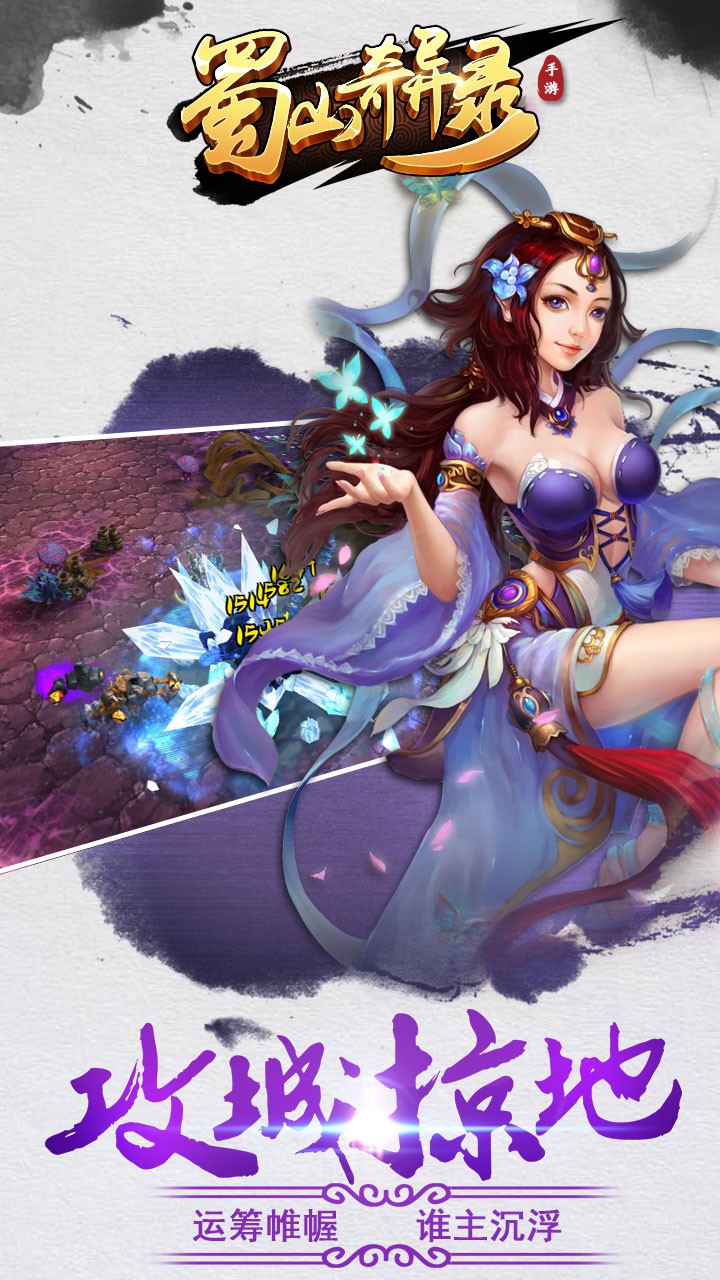 ��ɽ����¼���ΰٶȰ�����v1.0 ��׿��