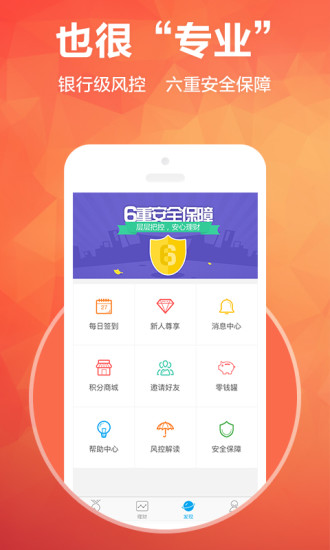 ����ʢ��app����v0.0.32 ��׿��